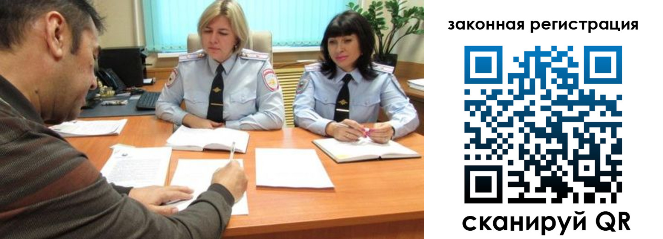 прописка паспорт в Адыгее